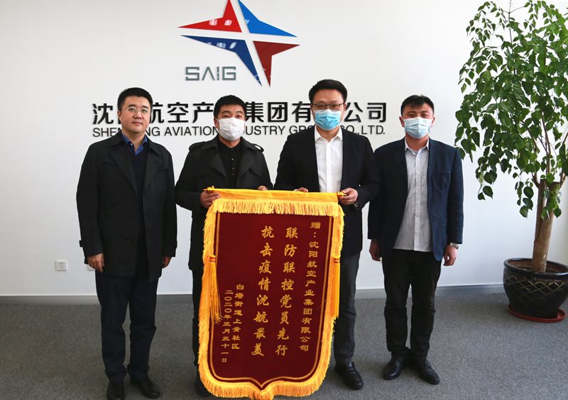 聯(lián)防聯(lián)控黨員先行，抗擊疫情沈航最美