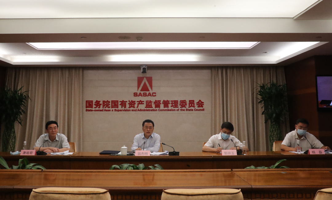 國務(wù)院國資委啟動振興東北央地百對企業(yè)協(xié)作行動，推動?xùn)|北地區(qū)國有企業(yè)高質(zhì)量發(fā)展