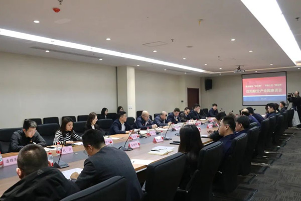 沈陽航空產(chǎn)業(yè)集團舉辦“園企融合雙引擎，環(huán)境之優(yōu)聚發(fā)展”主題座談會