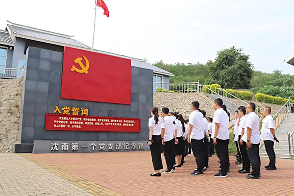 沈陽航空產(chǎn)業(yè)集團(tuán)慶“七一”：紅色鑄魂強(qiáng)黨性 清風(fēng)護(hù)航啟新程